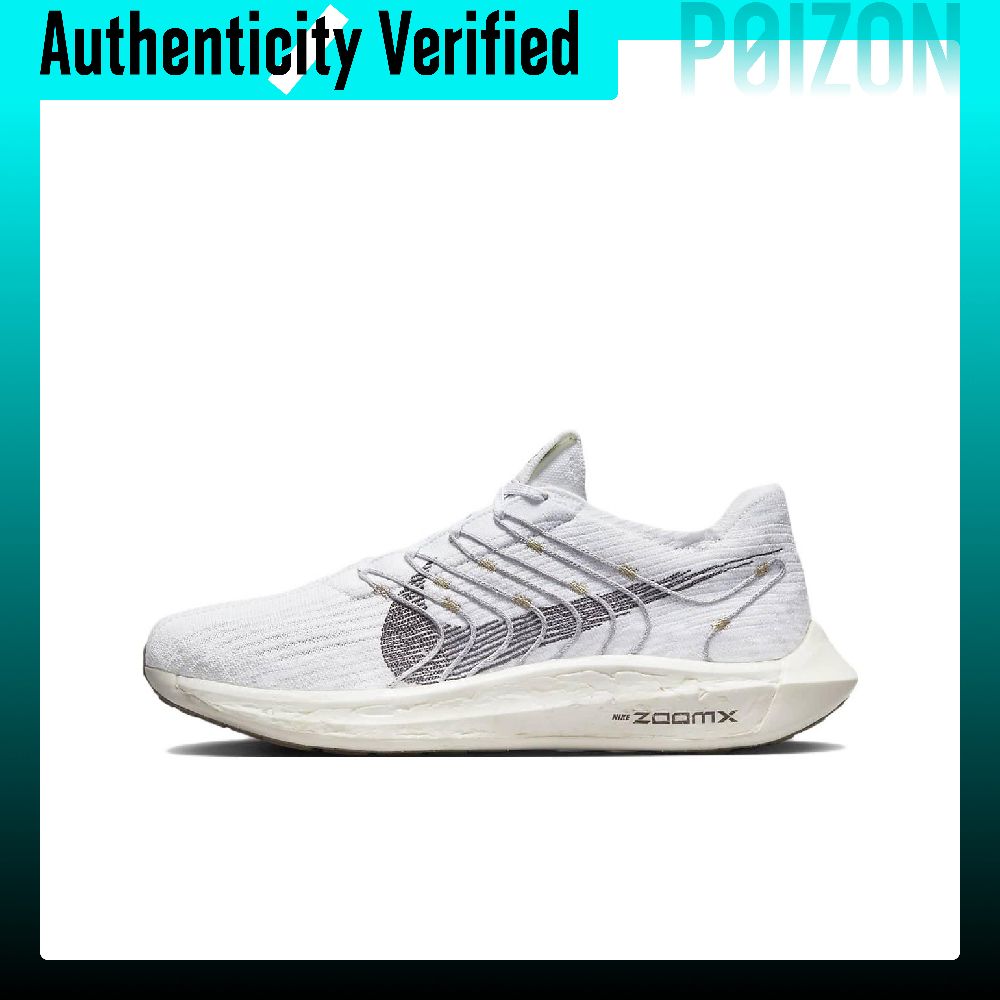 Men'S Shoes Next - 나이키 페가수스 터보 넥스트 네이처 통기성