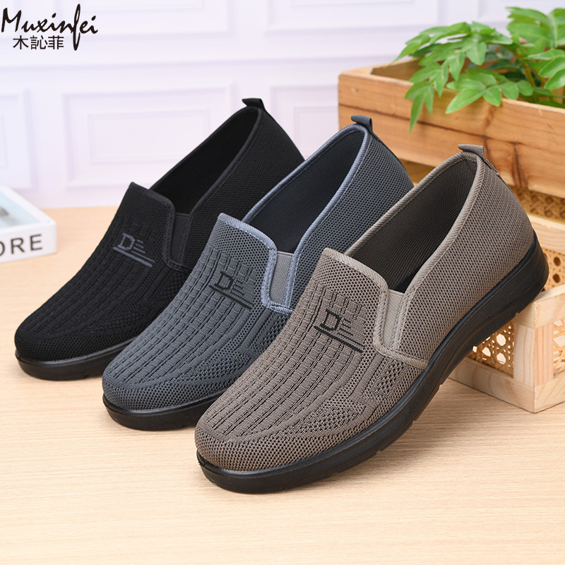 2026년 봄 신상 남성 캐주얼 신발 부드러운 밑창 통 - Men Shoes Office 리뷰 및 가격