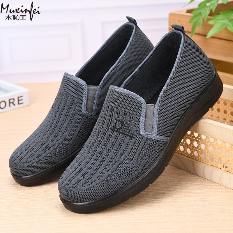 2026년 봄 신상 남성 캐주얼 신발 부드러운 밑창 통 - Men Shoes Office 리뷰 및 가격