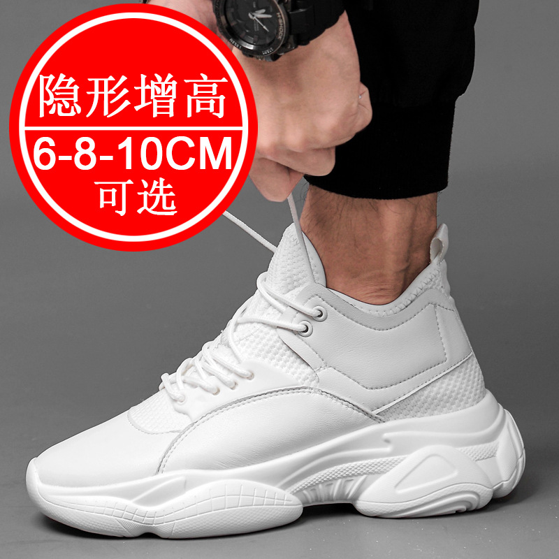 10cm 키높이 효과가 있는 남성용 두꺼운 밑창 캐주얼 - Men Shoes Size Chart 리뷰 및 가격