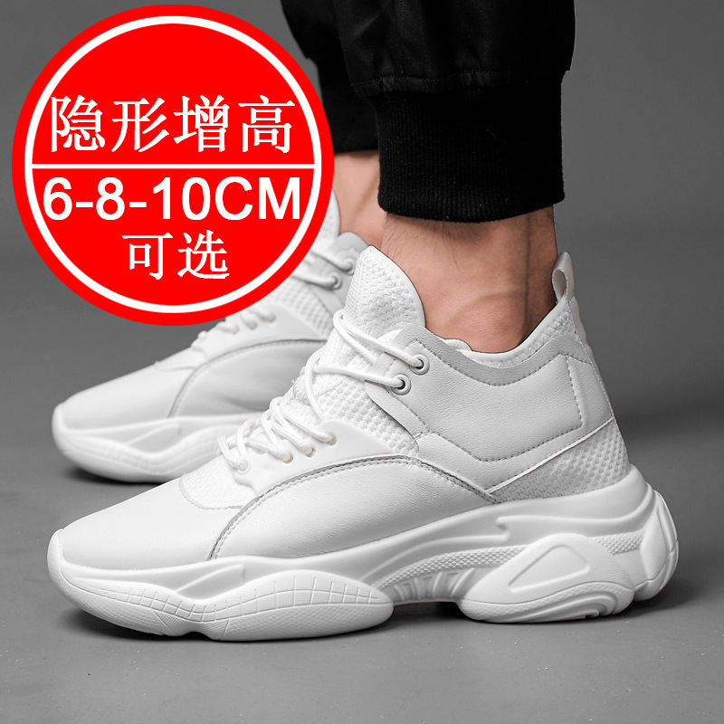 10cm 키높이 효과가 있는 남성용 두꺼운 밑창 캐주얼 - Men Shoes Size Chart 리뷰 및 가격