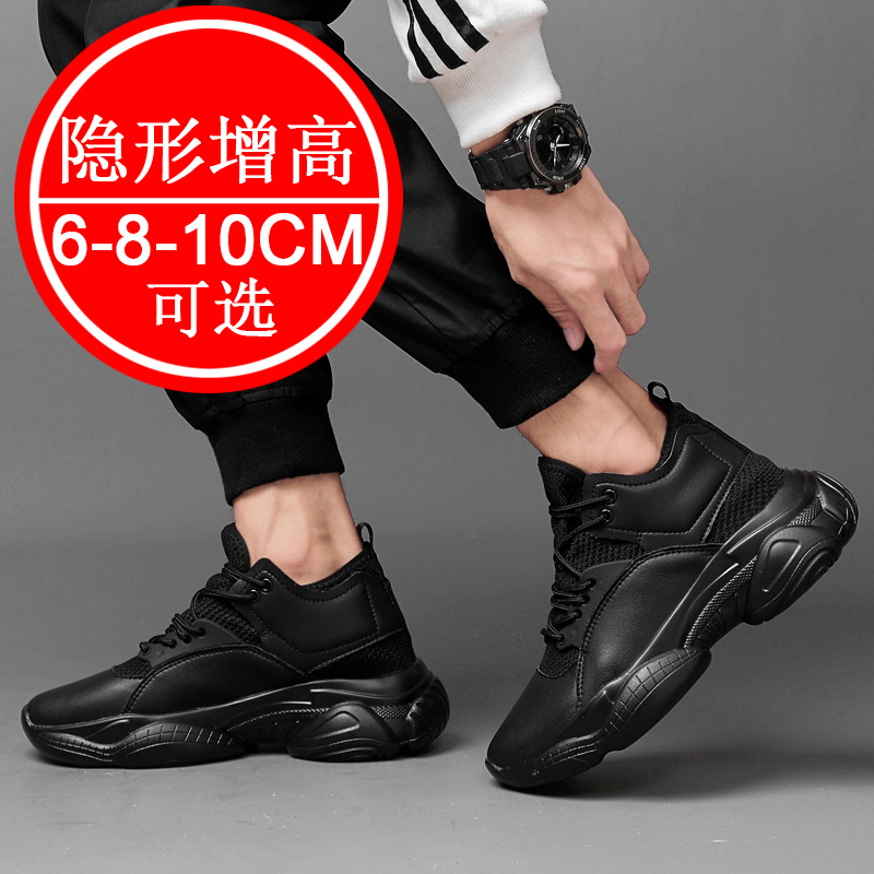 10cm 키높이 효과가 있는 남성용 두꺼운 밑창 캐주얼 - Men Shoes Size Chart 리뷰 및 가격
