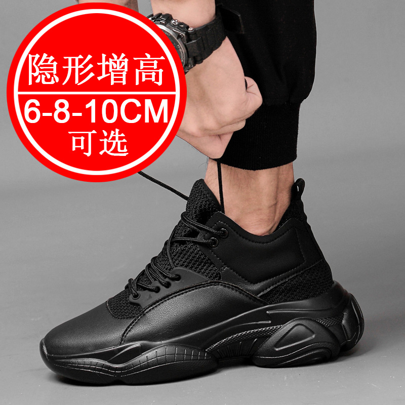 10cm 키높이 효과가 있는 남성용 두꺼운 밑창 캐주얼 - Men Shoes Size Chart 리뷰 및 가격